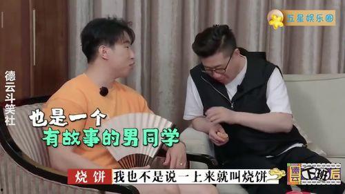 方丈徒弟爆料师娘视频,师娘视频事件真相曝光 第2张 方丈徒弟爆料师娘视频,师娘视频事件真相曝光 第2张