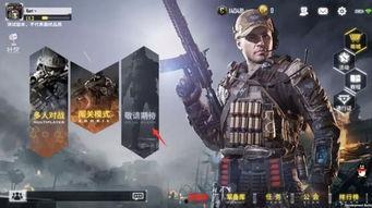 使命召唤历年爆料视频大全,精彩瞬间回顾