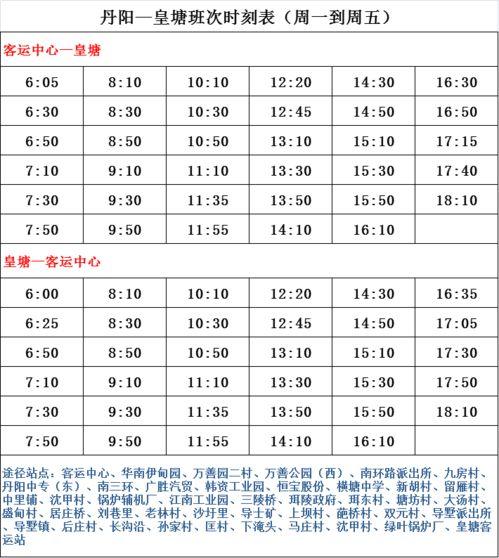 天津盒饭爆料人名单最新,揭秘背后真相与人物关系 第1张 天津盒饭爆料人名单最新,揭秘背后真相与人物关系 第1张