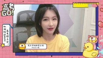 韩涵爆料虎牙视频下载,揭秘直播平台幕后操作