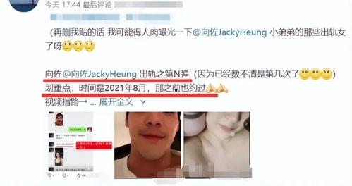 小刚和豆腐爆料视频播放,揭秘幕后真相，引发网友热议  第3张