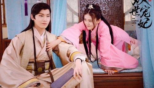 双世王妃在线观看免费,双世王妃免费观影之旅  第2张