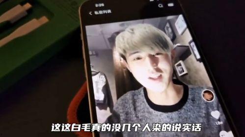 童锦程22年视频爆料,揭秘事件背后真相