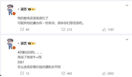 涵艺爆料直播视频下载,精彩瞬间一网打尽 第2张 涵艺爆料直播视频下载,精彩瞬间一网打尽 第2张