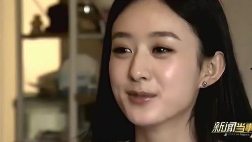 赵丽颖爆料火虫事件视频,揭秘背后真相与心路历程 第2张 赵丽颖爆料火虫事件视频,揭秘背后真相与心路历程 第2张