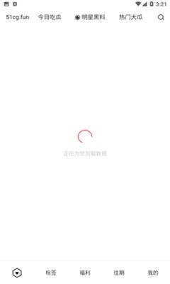 今日吃瓜免费入口,畅享热门资讯盛宴 第2张 今日吃瓜免费入口,畅享热门资讯盛宴 第2张