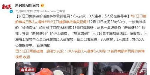 吴继勇最新爆料新闻事件,揭秘事件背后惊人真相 第3张 吴继勇最新爆料新闻事件,揭秘事件背后惊人真相 第3张