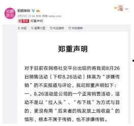 厦门餐饮爆料事件始末视频,真相与争议的漩涡 第2张 厦门餐饮爆料事件始末视频,真相与争议的漩涡 第2张
