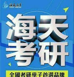 关于海天爆料的新闻报道,揭秘食品行业潜规则与消费者权益 第2张 关于海天爆料的新闻报道,揭秘食品行业潜规则与消费者权益 第2张